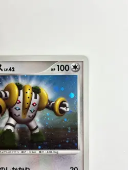 LP EX Pokemon Card Regigigas 111/DP-P Holo Black Star Promo JAPAN - Image 3