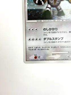 LP EX Pokemon Card Regigigas 111/DP-P Holo Black Star Promo JAPAN - Image 4