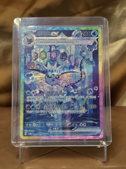 Pokemon Card Vaporeon ex 205/187 Sv8a: Terastal Fest Ex Holo [Korean] - Image 1