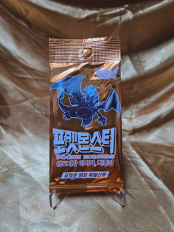 Pokemon Card Charizard ex 074/000 SV-P : Movie Promo Cards Holo [Korean] - Image 1