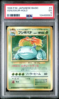 1996 PSA 5 VENUSAUR HOLO BASIC 3 base set POKEMON JAPANESE card - Image 1