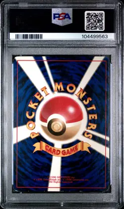 1996 PSA 5 VENUSAUR HOLO BASIC 3 base set POKEMON JAPANESE card - Image 2