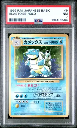 1996 PSA 7 BLASTOISE HOLO BASIC 9 base set POKEMON JAPANESE card - Image 1