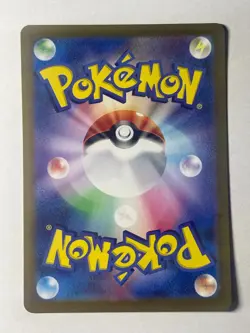 Japanese、Eevee 、AR 、078/066、 SV5a、 Pokemon Card、very good - Image 2
