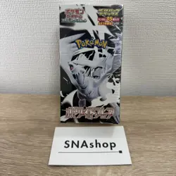 White Flare Booster Box Deluxe Pokemon Card Japanese w/shrink - Image 1