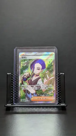 Perrin SR 087/066 SV5a Crimson Haze - Pokemon Card Japanese Scarlet & Violet - Image 1