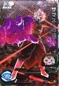 Dragon Ball Heroes card Zamas: Combined BM4-ZCP6 CP Holo JAPANESE - Image 1