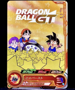 Played - Dragon Ball Heroes card Pan Son goku Trunks UGM6-ICP4 CP Holo JAPANESE - Image 1