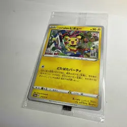 Pokemon Mischievous Pichu Card 214/S-p Promo MINT/NM Sealed New - Image 3
