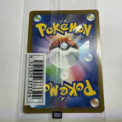 Pokemon Mischievous Pichu Card 214/S-p Promo MINT/NM Sealed New - Image 5