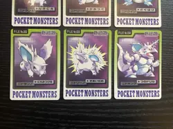 Pokemon Carddass 1997 Lot Set of 9 cards Butterfree Nidoqueen Nidoking BANDAI - Image 4