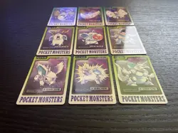 Pokemon Carddass 1997 Lot Set of 9 cards Butterfree Nidoqueen Nidoking BANDAI - Image 5