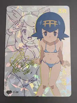 Lana Pokemon - Goddess Story K1-ZR Anime Girl Waifu Doujin Card - Image 1