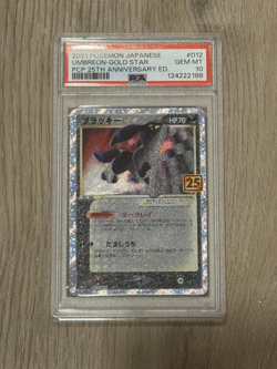 PSA 10 GEM MINT Umbreon Gold Star 012/025 25th Anniversary Japanese Pokemon - Image 1