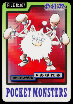 PRIMEAPE NO.057 CARDDASS JAPANESE POKEMON TCG - Image 1