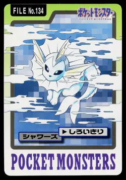 Vaporeon No. 134 Bandai Carddass Series 3-4 Pokemon Japanese Heavily Played - Image 1