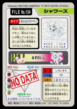 Vaporeon No. 134 Bandai Carddass Series 3-4 Pokemon Japanese Heavily Played - Image 2