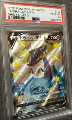 2020 Pokemon Dragapult V #317/190 Shiny Star V PSA 10 Gem Mint - Image 3