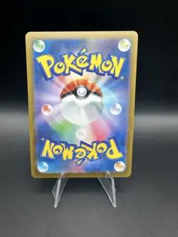 2024 Pokemon FEEBAS 110/106 Super Electric Breaker - sv8 Art Rare Holo JPN - Image 2