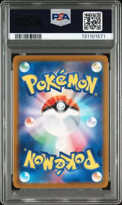 2025 POKEMON JPN SV-P PROMO ILLUSTRATION CONTEST 2024 #242 PIKACHU PSA 10 - Image 2