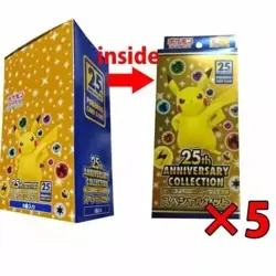 Pokemon box 25th anniversary collezione speciale case 5 pack + promo sealed jap - Image 5