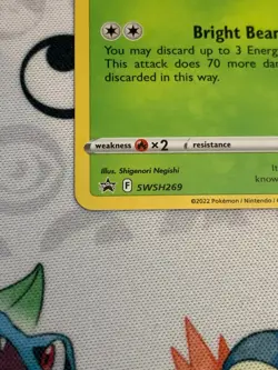 C1689 POKEMON TCG SUNFLORA HOLO DMG #SWSH269 ARCHEOPS SWSH272 BLK PROMO - Image 5