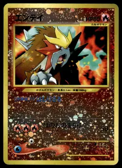 Pokemon TCG WoTC Promo (Japanese) #244 Entei LP - Image 1