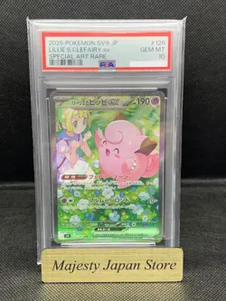 PSA 10 Lillie's Clefairy ex SAR 126/100 Battle Partners sv9 Pokemon Japanese - Image 1