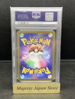 PSA 10 Lillie's Clefairy ex SAR 126/100 Battle Partners sv9 Pokemon Japanese - Image 2