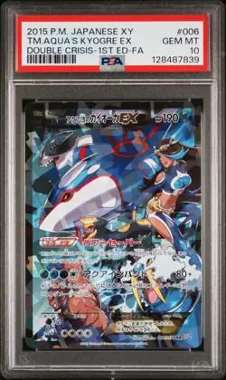 2015 POKEMON JPN XY DOUBLE CRISIS 1ST ED FULL ART/TEAM AQUA'S KYOGRE EX PSA 10 - Image 1
