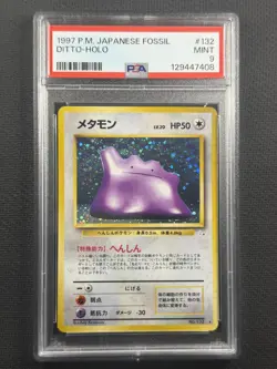 Pokemon Cards PSA 9 Mint Ditto Holo Fossil Japanese 1997 Ultra Rare #132 - Image 1