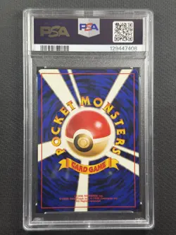 Pokemon Cards PSA 9 Mint Ditto Holo Fossil Japanese 1997 Ultra Rare #132 - Image 2