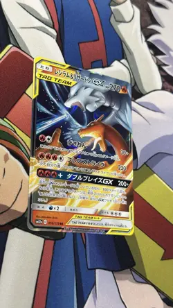 Reshiram & Charizard GX Pokemon TCG Japanese Card TCG SM12a 016/173 RR Holo - Image 3