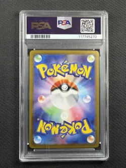 Pokemon Cards PSA 9 Mint Pikachu Art Rare 151 SV2a Japanese 2023 173/165 - Image 2