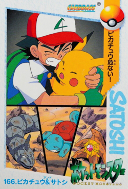 Pokemon Card Pikachu & Ash 166 Bandai Carddass 1999 Anime Collection Japan F4049 - Image 1