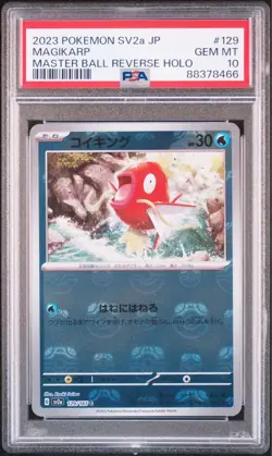 PSA10 Pokemon Card 151 Magikarp Master Ball Reverse Holo 129/165 2023 Japanese - Image 1