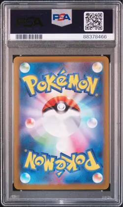 PSA10 Pokemon Card 151 Magikarp Master Ball Reverse Holo 129/165 2023 Japanese - Image 2