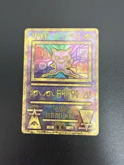 Ancient Mew Korean 2020 Card Mewtwo Strikes Back Movie Promo Evolution NM - Image 2