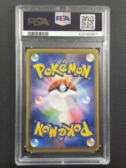 Pokemon Cards PSA 10 Gem MT Pikachu Stamp Box Full Art Jpn 2021 Promo 227/S-P - Image 2