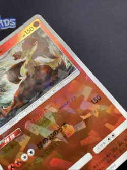 Pokemon TCG Delphox Ultra Shiny 021/150 Reverse Holo Japanese Card LP. - Image 4