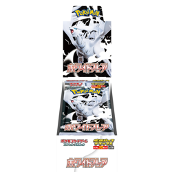 Pokemon Card White Flare Deluxe Booster BOX Scarlet & Violet from Japan (sv11w) - Image 2