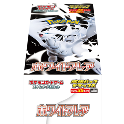 Pokemon Card White Flare Deluxe Booster BOX Scarlet & Violet from Japan (sv11w) - Image 3