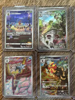 Mixed Lot Of 24 Japanese AR/SR/SAR Pokemon Cards - Image 2
