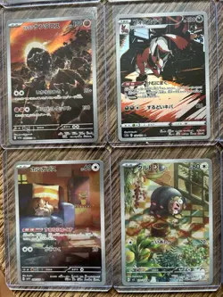 Mixed Lot Of 24 Japanese AR/SR/SAR Pokemon Cards - Image 4