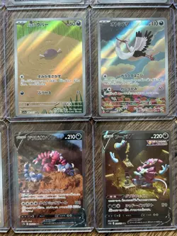 Mixed Lot Of 24 Japanese AR/SR/SAR Pokemon Cards - Image 5