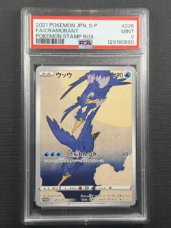 Pokemon Cards PSA 9 Mint Cramorant Stamp Box Full Art Jpn 2021 Promo 226/S-P - Image 1