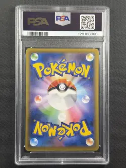 Pokemon Cards PSA 9 Mint Cramorant Stamp Box Full Art Jpn 2021 Promo 226/S-P - Image 2