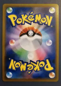 SR Holo Full Art Lumineon V Pokemon Card 104/100 S9 Star Birth - Image 2