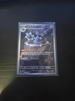 Klinklang AR 148/086 SV11W White Flare - Pokemon Card Japanese Scarlet & Violet - Image 1