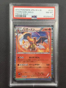 Pokemon Cards PSA 8 Nm-Mt Charizard Holo Freeze Bolt Japanese B&W 2012 R 012/059 - Image 1
